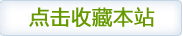  白羊影视大全